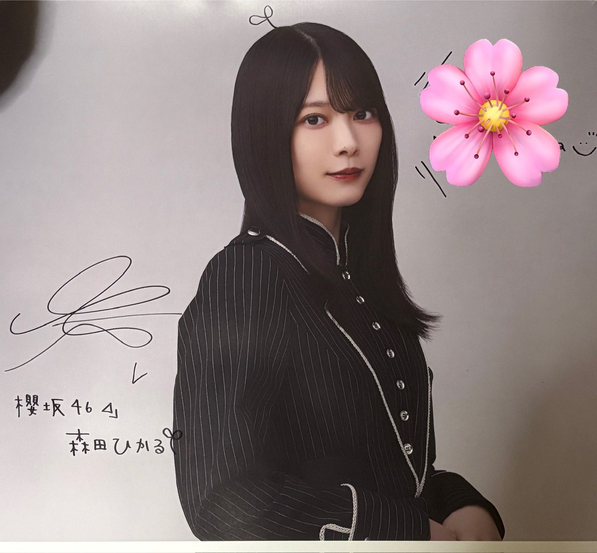 櫻坂46 森田ひかる 自業自得 LINE MUSIC サイン入りポスター 櫻坂46 森田ひかる 自業自得 LINE MUSIC サイン入りポスター