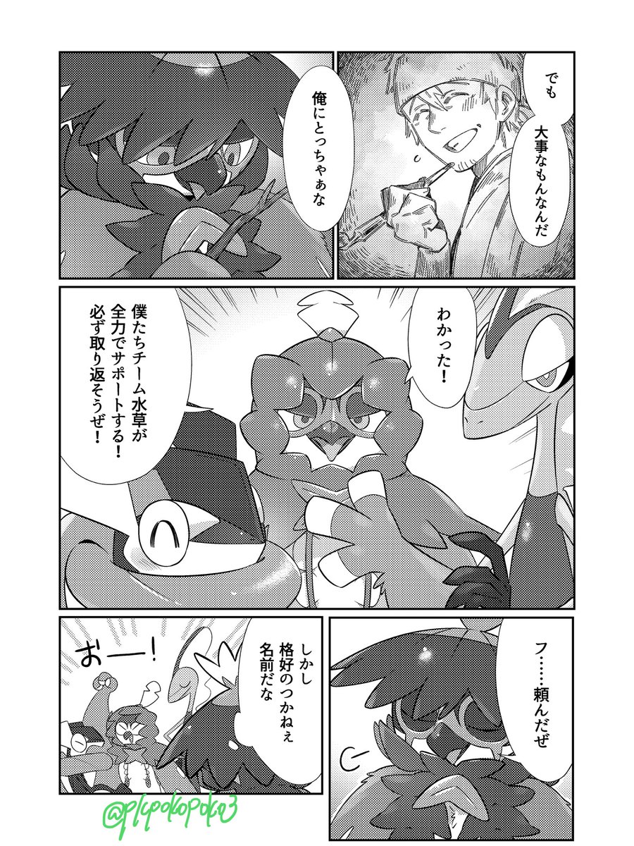 ぽこ🐋新春けもケ→D-18 (@pkpokopoko3) / Posts / X