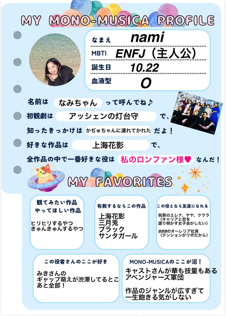 みんなの読んで満足しそうだったけど私も書いたよー！みさきちゃん