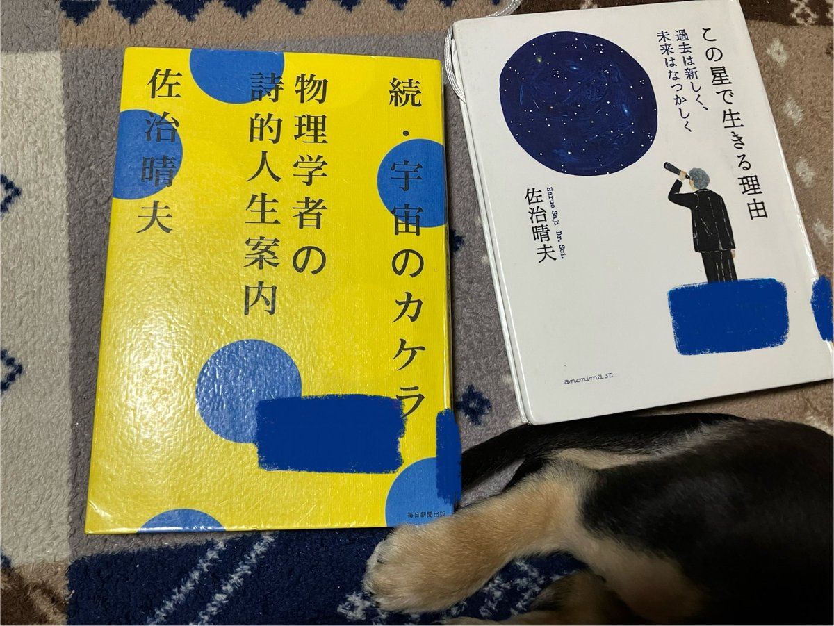 最近文字を読むのに集中できなくて、なかなか読書できなかったけど　寝転びながら少し読めた　いい本…