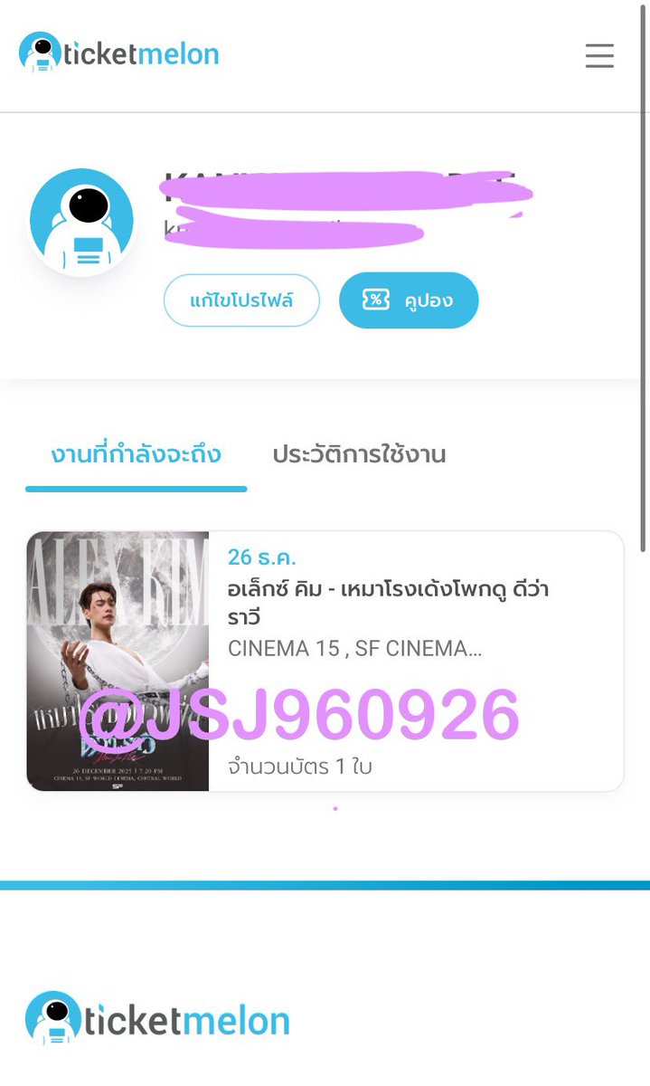 เจ้าก้อนตัวก็จะก้อนก้อนหน่อย ft.โอ๋เอ๋หลานรัก♡ tweet media