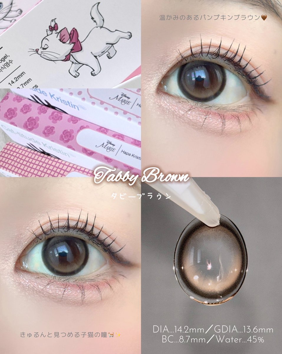 きなこぱん🍞 (@kinakopan_cosme) / Posts / X