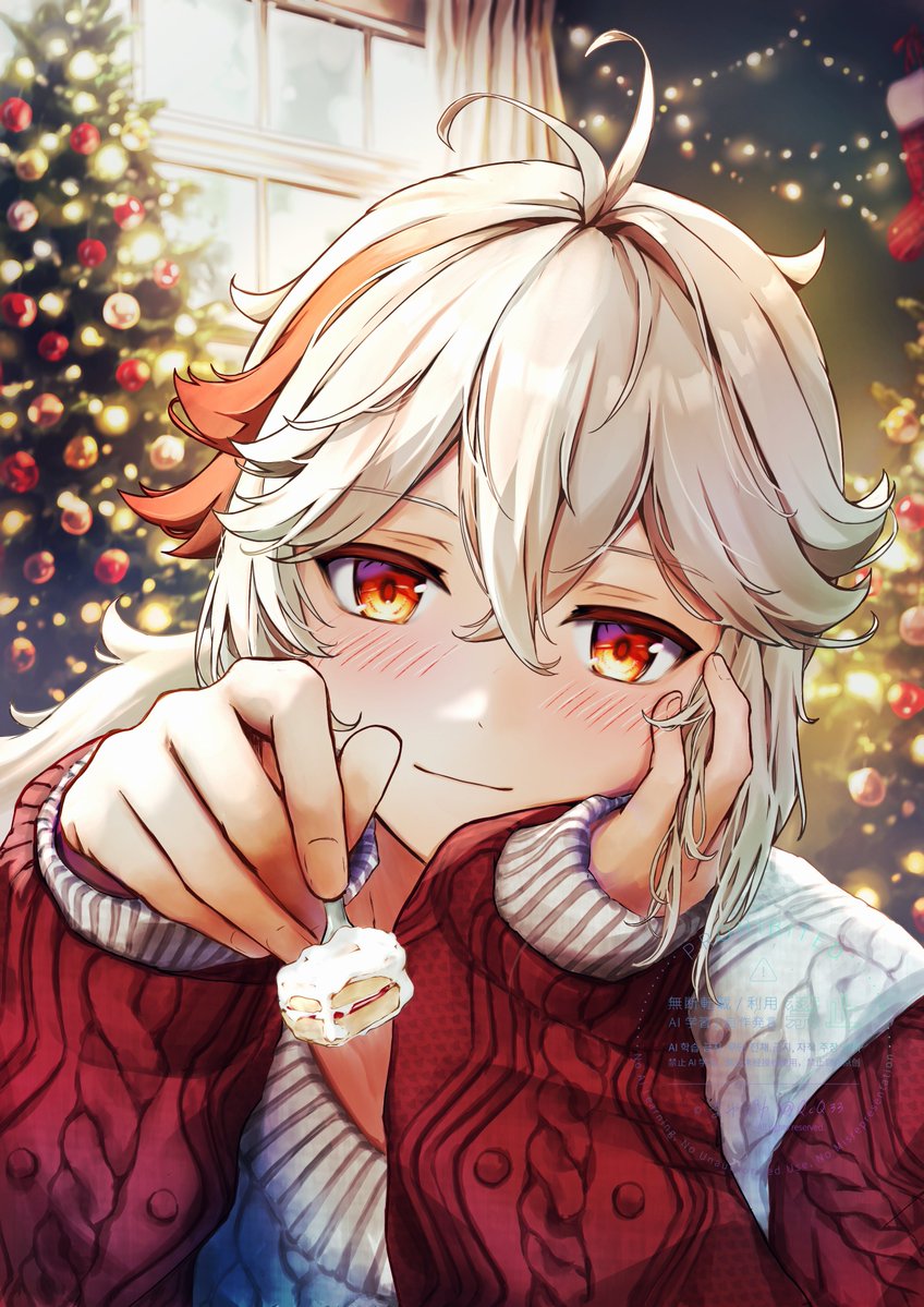 Merry Christmas🎄✨

万葉 と過ごすクリスマス🎁