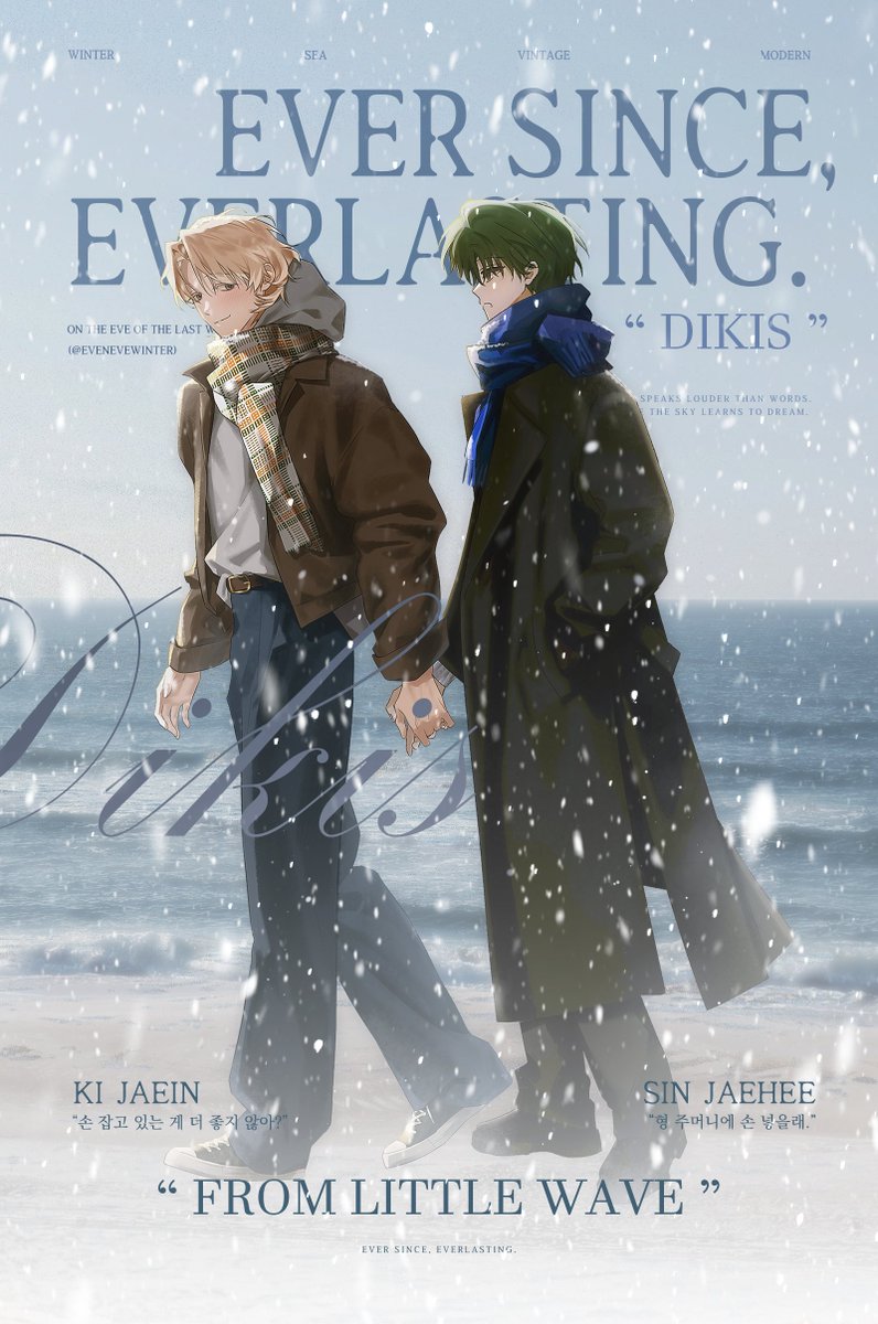 𝘌𝘷𝘦𝘳 𝘴𝘪𝘯𝘤𝘦, 𝘌𝘷𝘦𝘳𝘭𝘢𝘴𝘵𝘪𝘯𝘨 tweet media