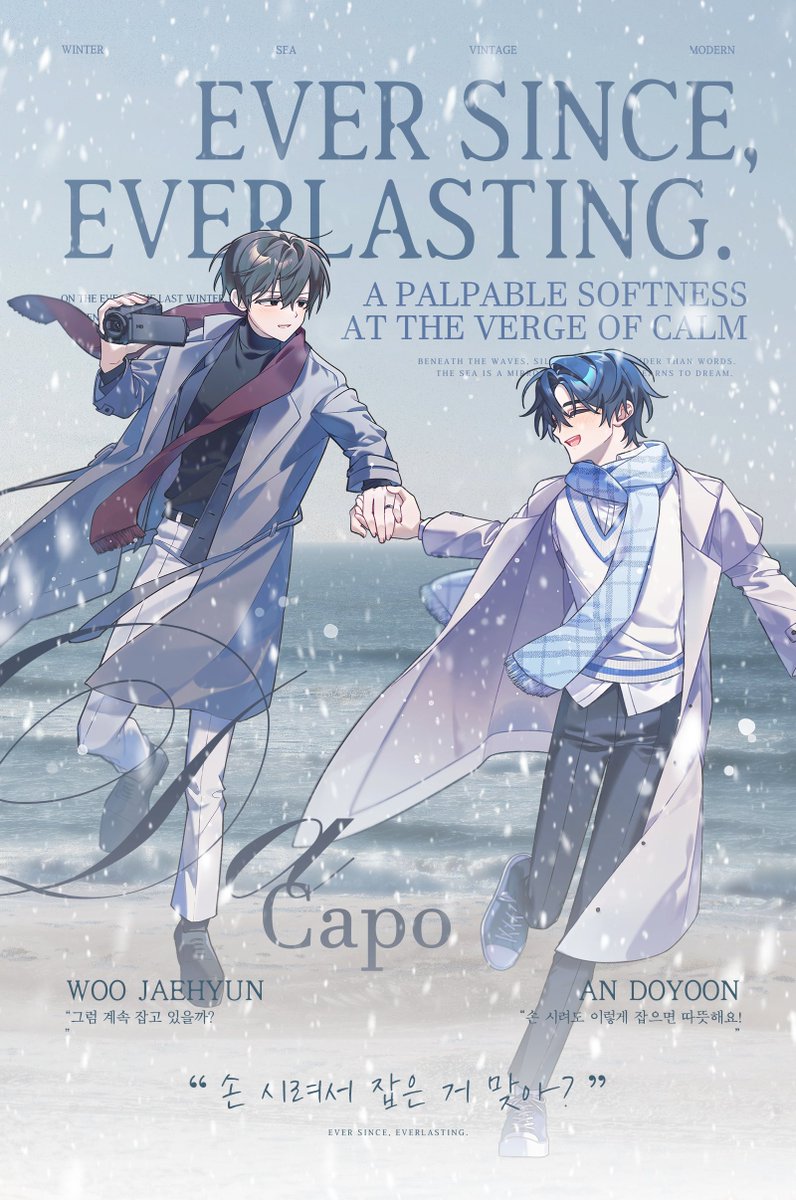 𝘌𝘷𝘦𝘳 𝘴𝘪𝘯𝘤𝘦, 𝘌𝘷𝘦𝘳𝘭𝘢𝘴𝘵𝘪𝘯𝘨 tweet media