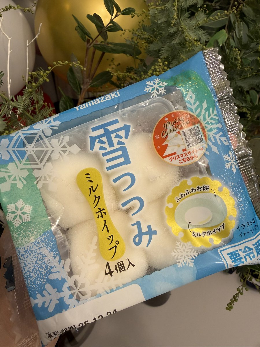 pikichidesuyo's tweet image. スーパーで見つけた1袋149円の雪つつみがうますぎる！モチモチ食感のお餅とたっぷりミルクホイップが相性よすぎて夢中で4個食べてた。チルドの雪見だいふくのイメージ！