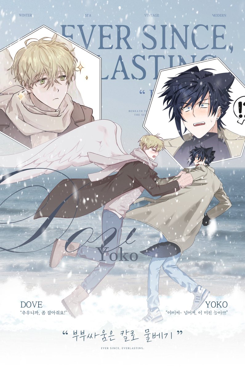 𝘌𝘷𝘦𝘳 𝘴𝘪𝘯𝘤𝘦, 𝘌𝘷𝘦𝘳𝘭𝘢𝘴𝘵𝘪𝘯𝘨 tweet media