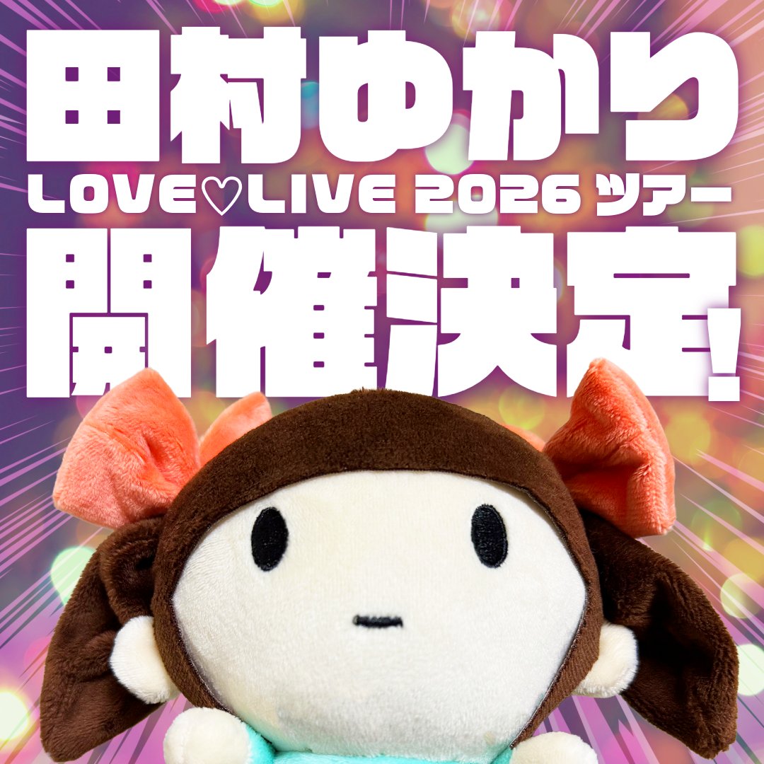 ようかんまん tweet media