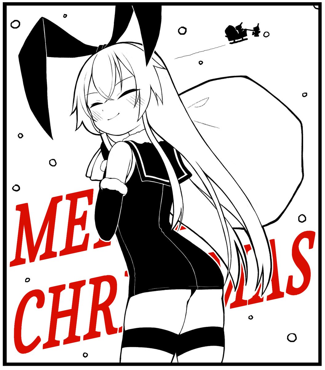 メリークルシミマス‼‼‼‼‼‼‼‼ 