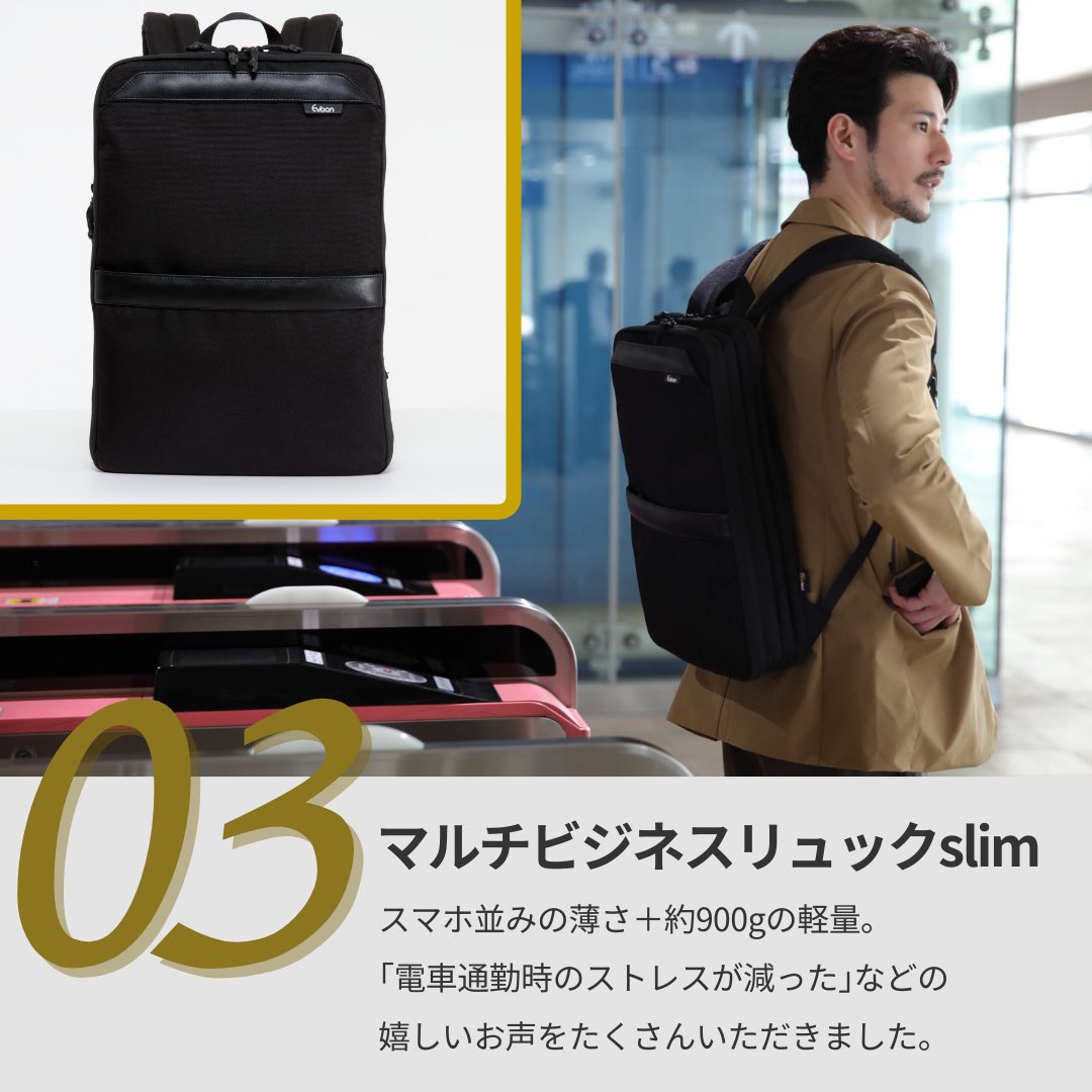 Evoon(エボーン) (@Evoon_Japan) / Posts / X