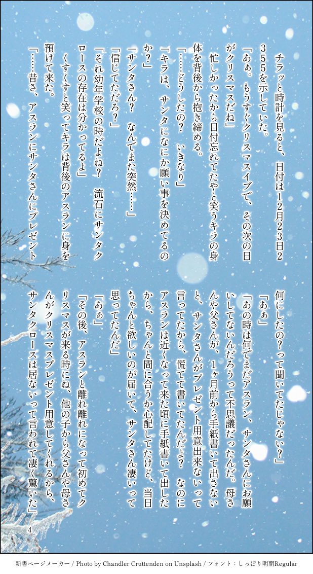 結月 tweet media