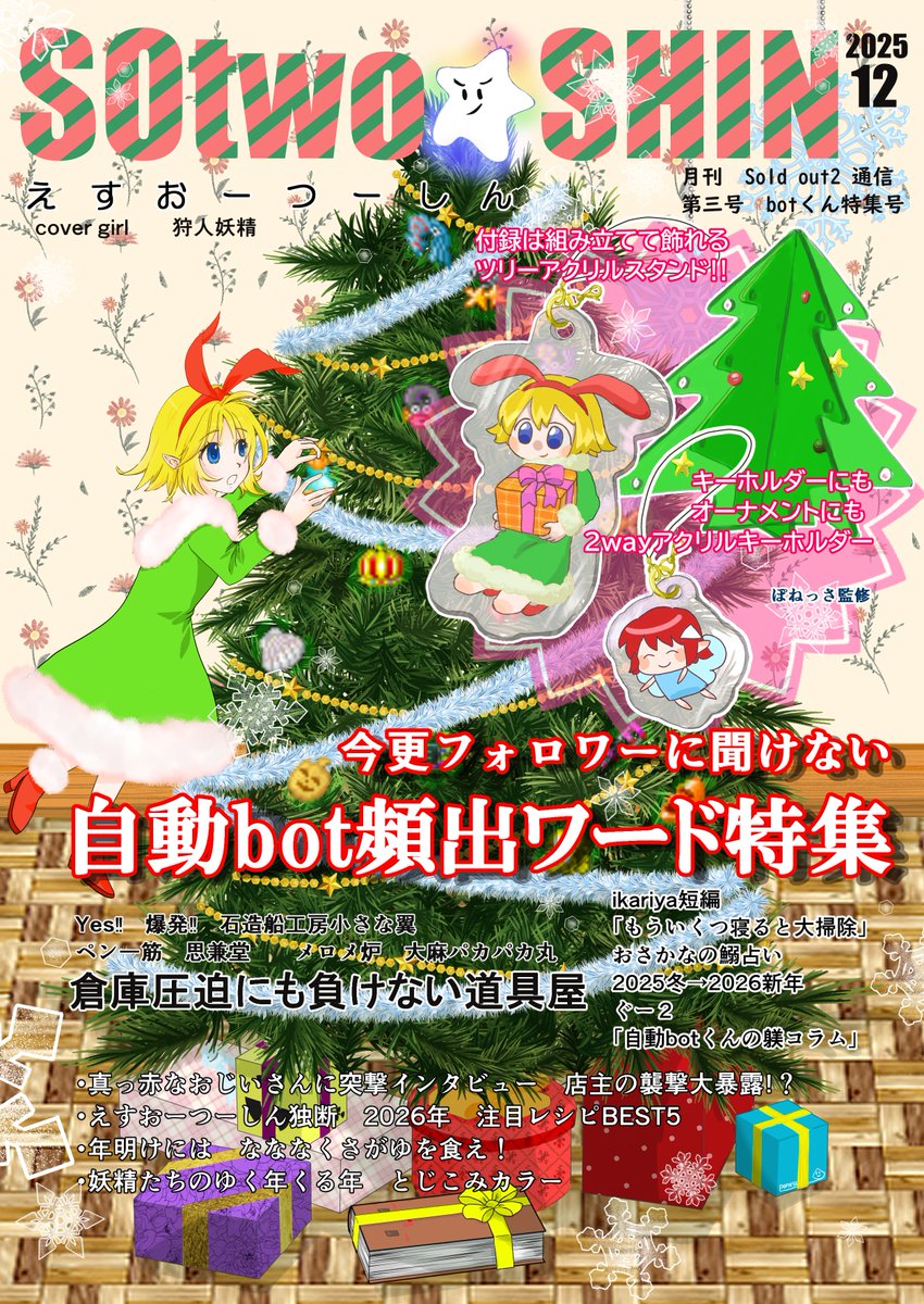 【白鷺琴音】 白鷺琴音 Instagram photo by 涼宮琴音 / すず☆みや（白咲碧） • Jun 26