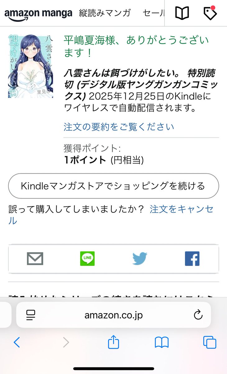 曇りのち晴れさん 専用ページ この空は晴れ、それとも曇り？“快晴・晴れ・曇り”ってどう決まるの