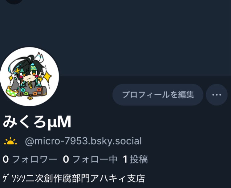 micro_7953_good's tweet image. つくってきました
よければさがしてください