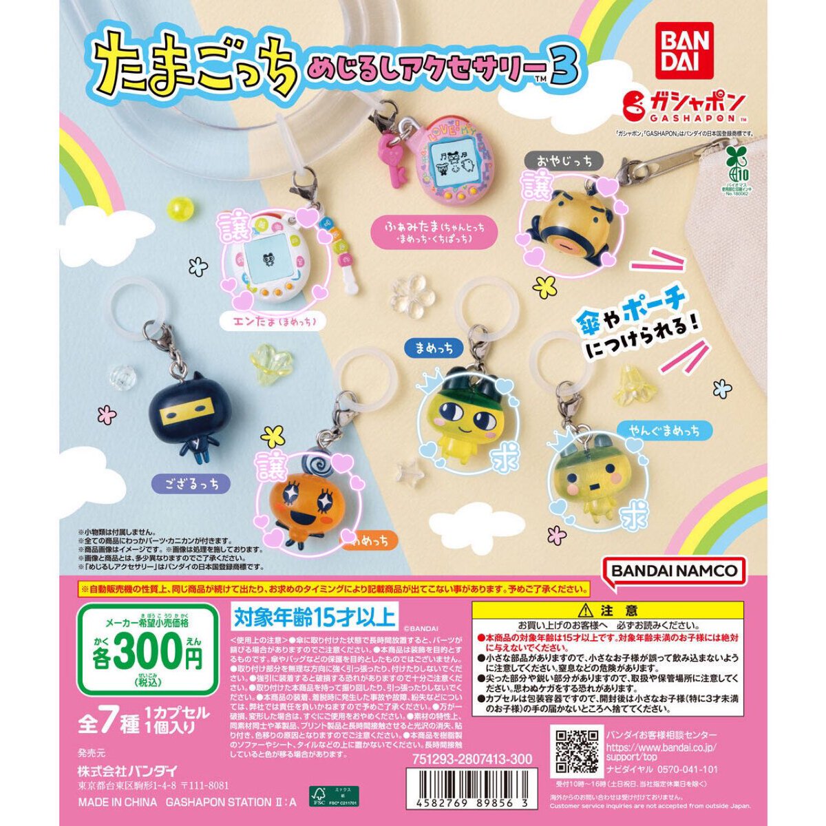 おはぎZ tweet media
