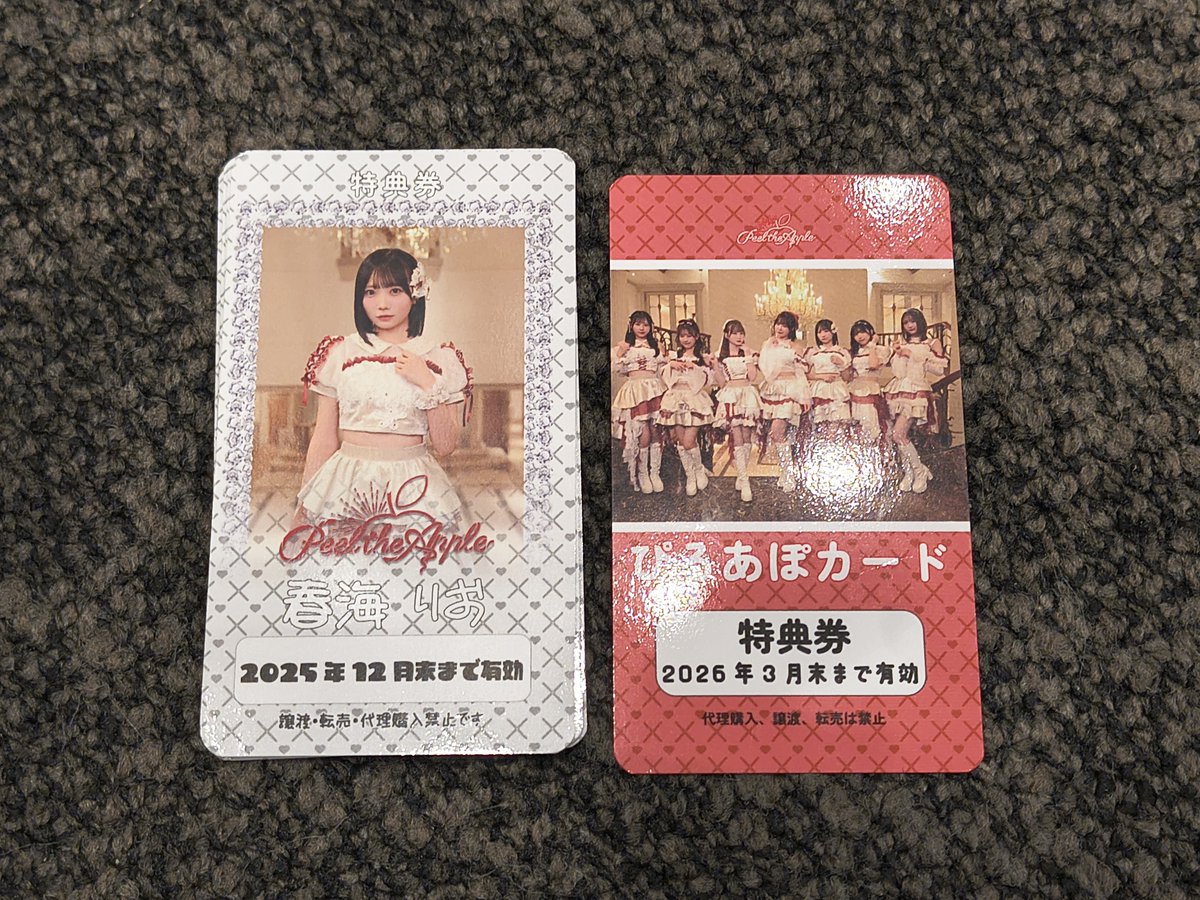 ONEFULL りお しょう チェキ ハピカ 26枚 株式会社DD チェキ券準備完了！ これがりおちゃん最後の券面デザインになるのかな