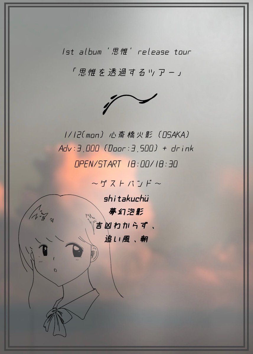 あ～にゃん214315です❣️(6月15日予定) オレンジポーズ🍊♡