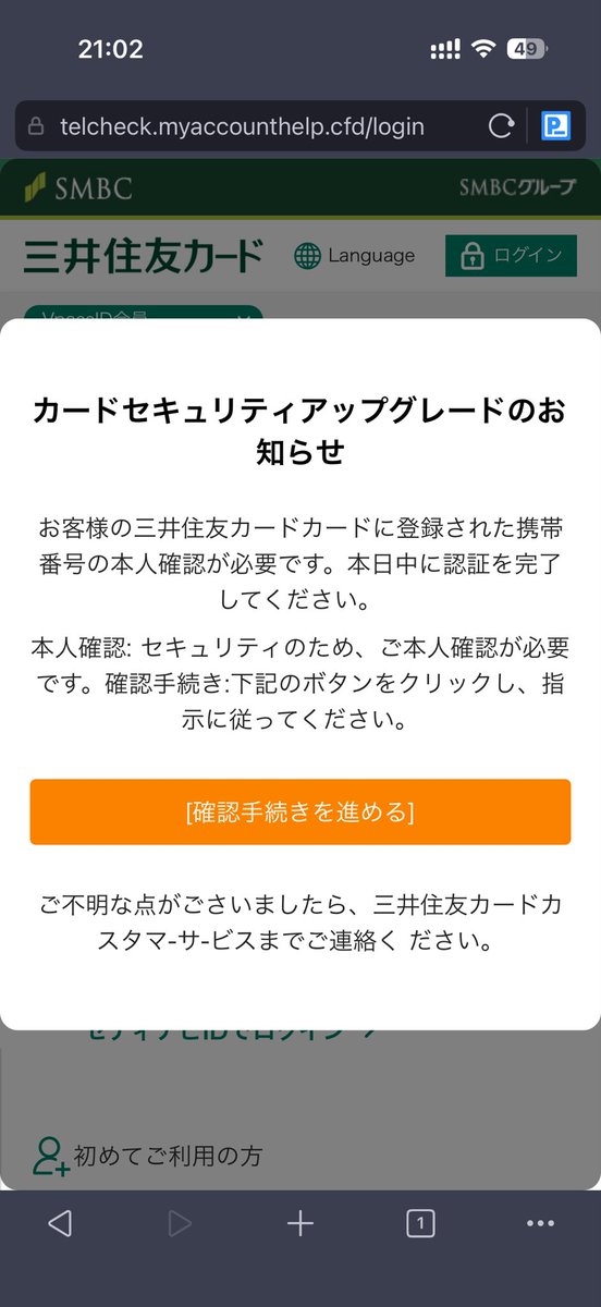 masaomi346 (@masaomi346) / Posts / X