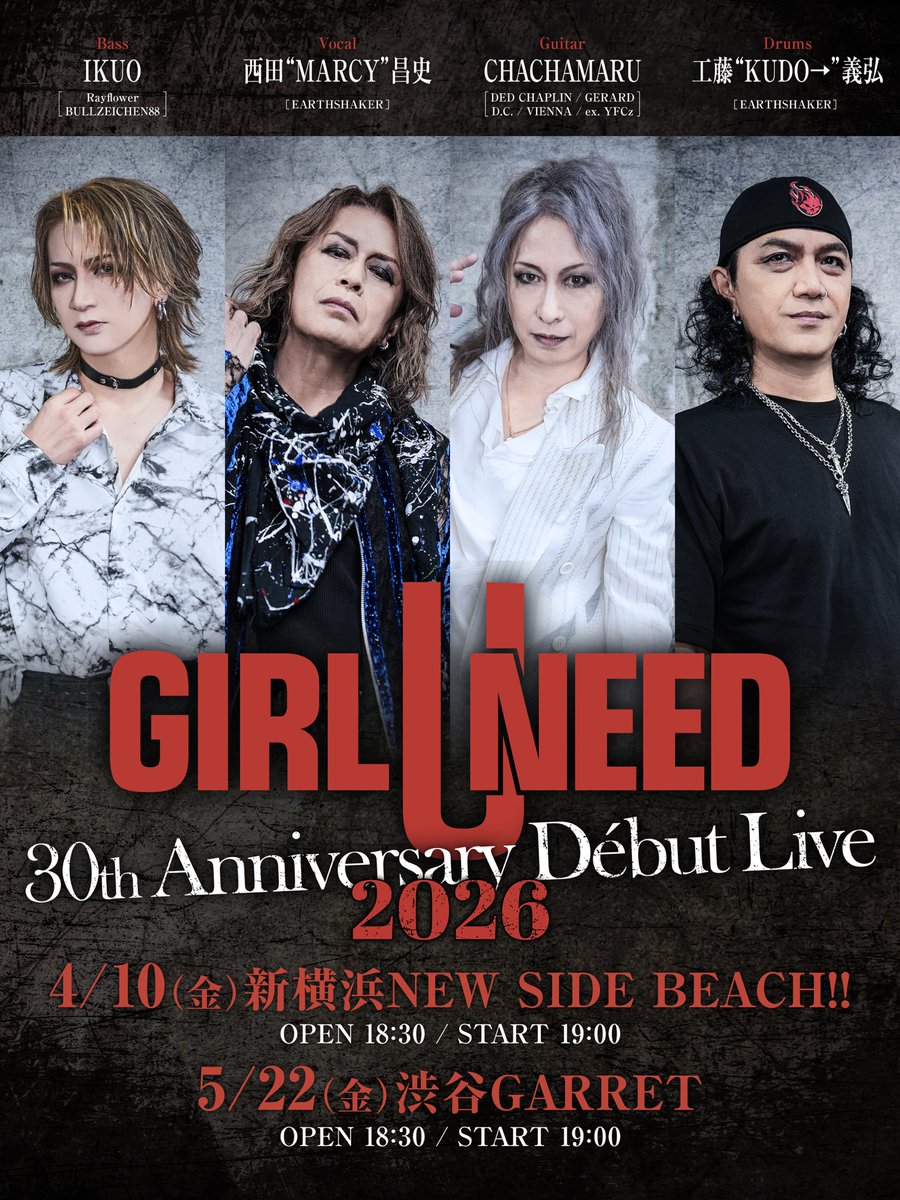 CHACHAMARU_OFFICIAL (@CHACHAMARU_YFCz) / Posts / X