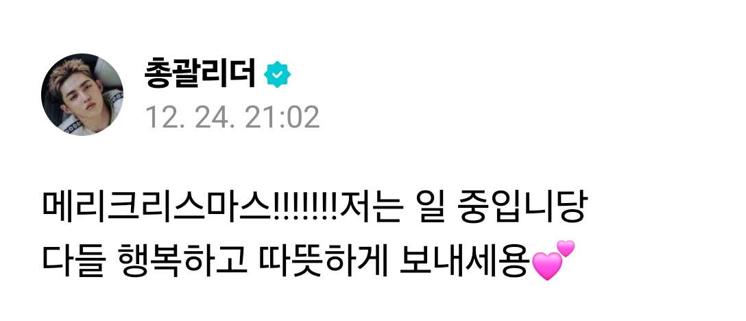 세럽 tweet media