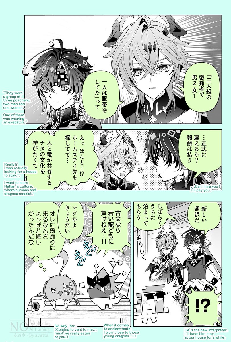18600❤&amp;1540RPありがとうございます🙏😂
英語版です☺

'IF: Durin Homestays at Kinich's Place'
English ver.
#キィニチ #ドゥリン 