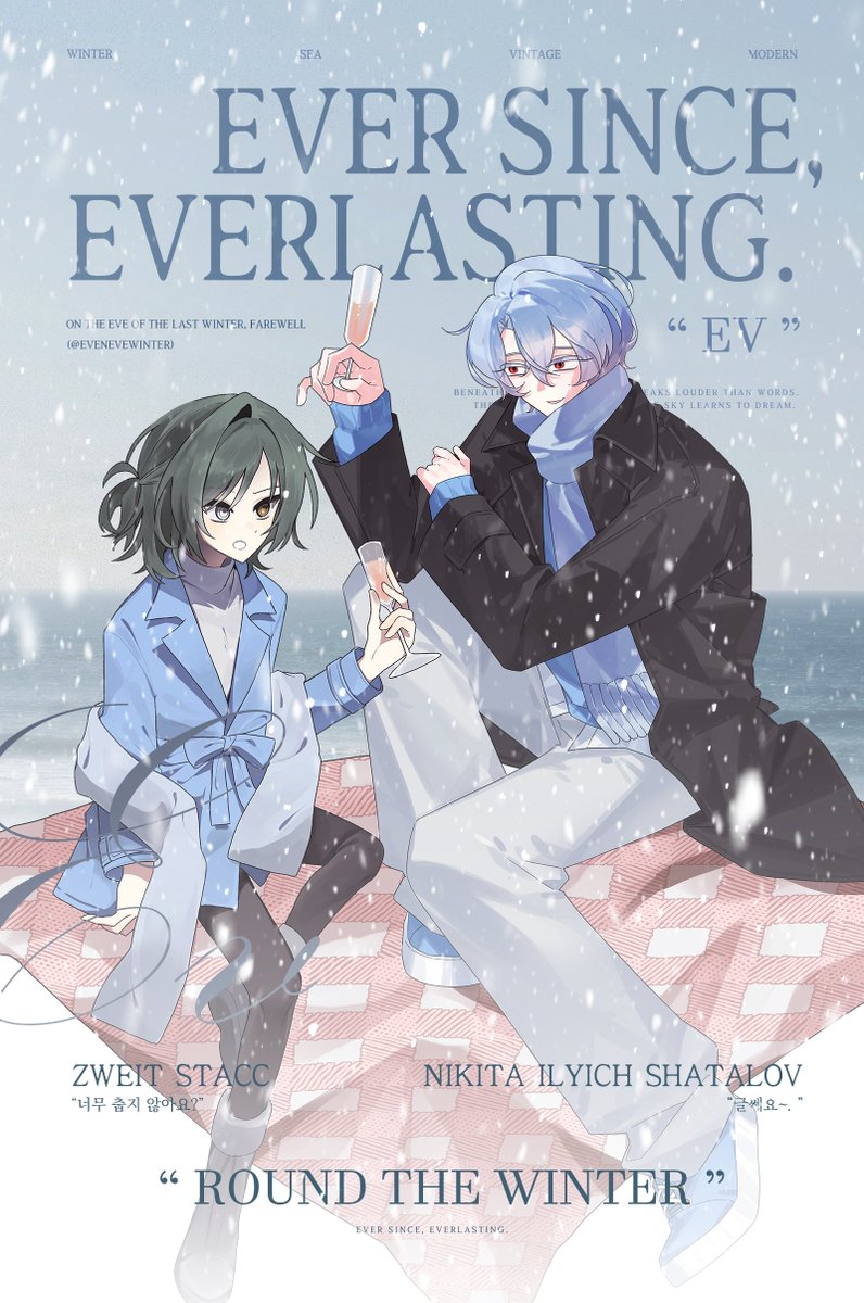 𝘌𝘷𝘦𝘳 𝘴𝘪𝘯𝘤𝘦, 𝘌𝘷𝘦𝘳𝘭𝘢𝘴𝘵𝘪𝘯𝘨 tweet media