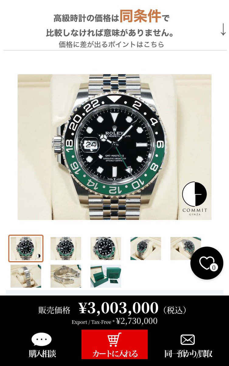 レフティーニキ🟢 tweet media