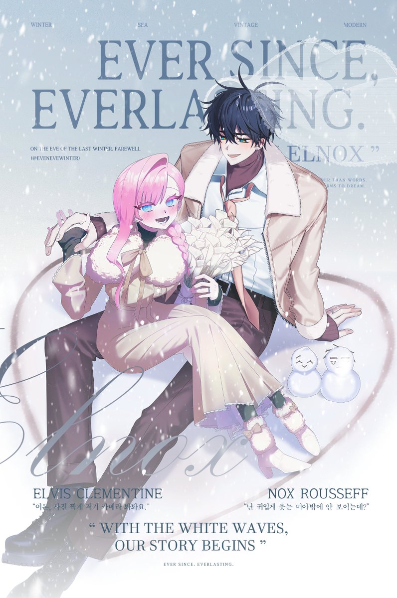 𝘌𝘷𝘦𝘳 𝘴𝘪𝘯𝘤𝘦, 𝘌𝘷𝘦𝘳𝘭𝘢𝘴𝘵𝘪𝘯𝘨 tweet media