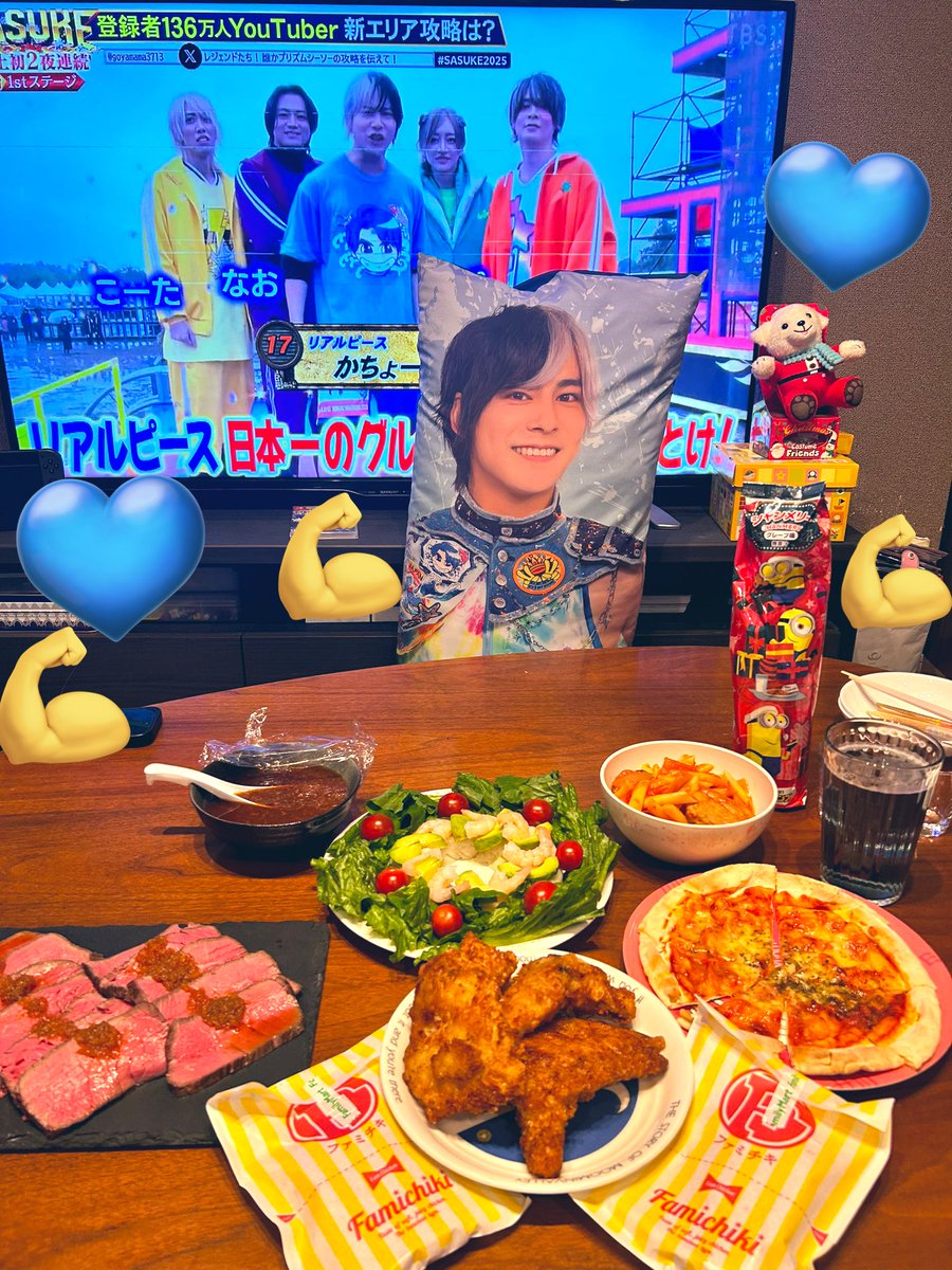 ゆずP様　土曜日 ゆずP様 土曜〜日曜夕方