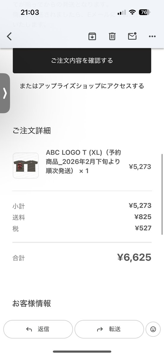 確認( ˶˙ᵕ˙˶ )☆彡.。 ライブディオZX 規制前 車体