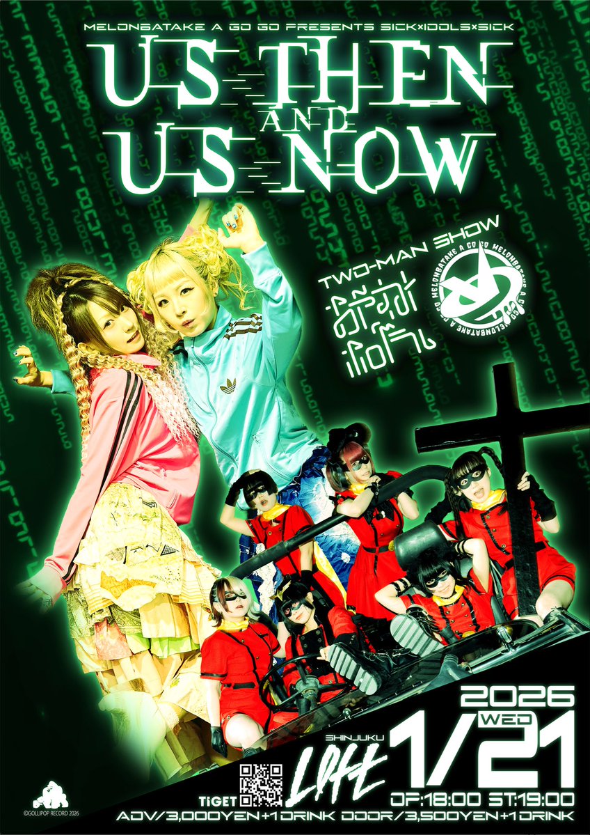 おやすみホログラム (@oysm_hologram) on Twitter photo 