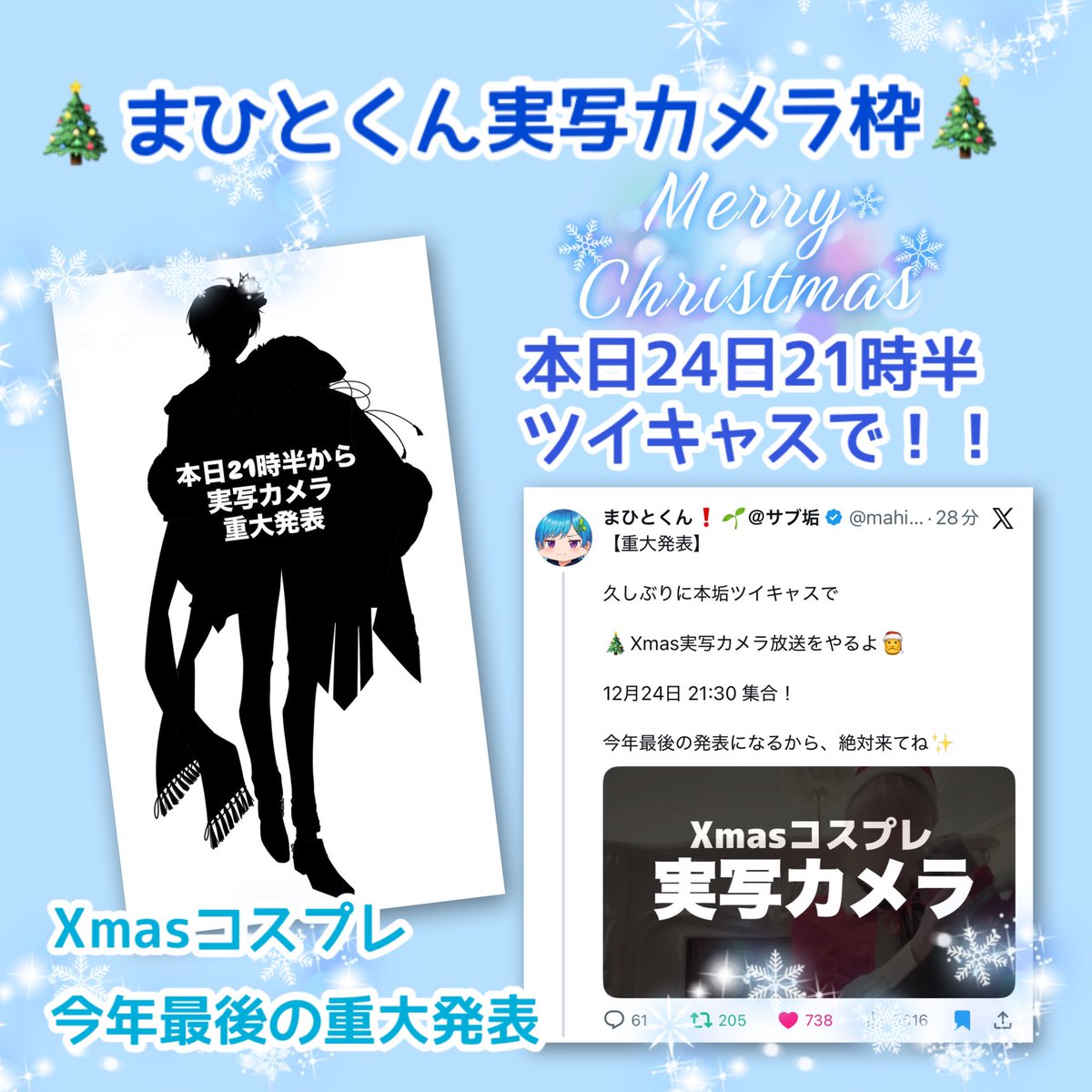 まひとくん。 チェキ 69枚 チェキ” INSTAX mini 12 くまモン | フジフイルムモール