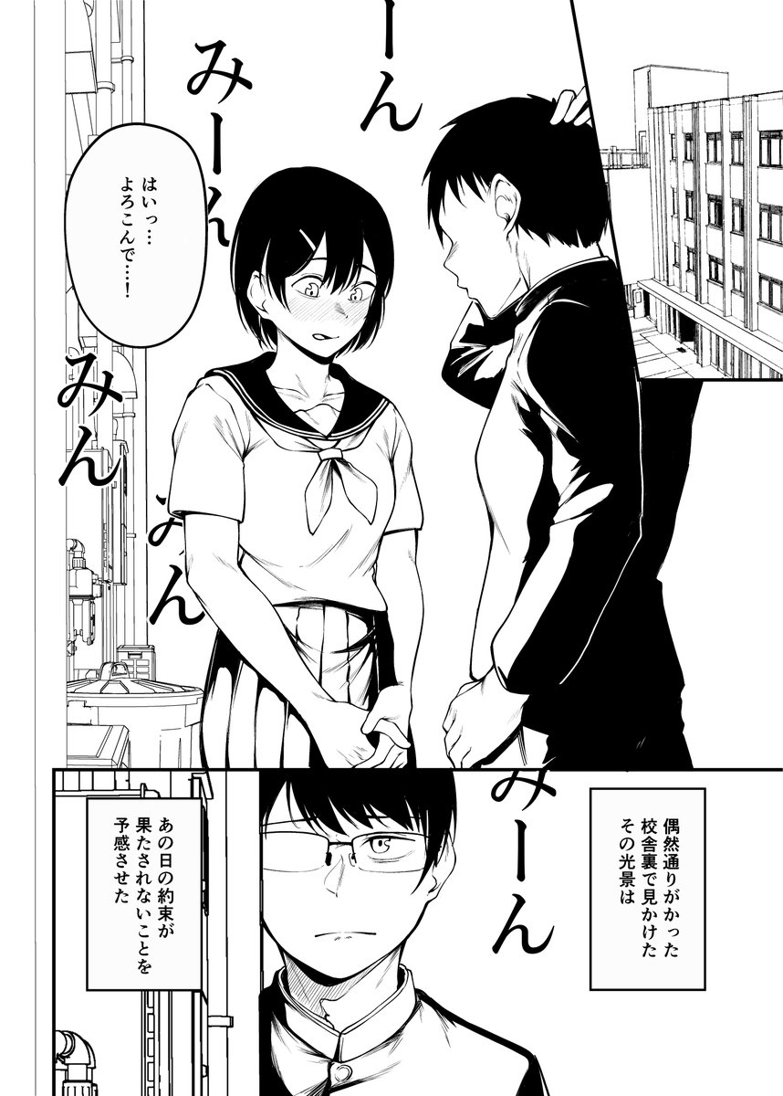 2025/12/31(水) 【C107 2日目】
東4 マ-06a サークル 『cyclosabacane』
今回は会場限定で頒布できればと思います。
少し短い読み切りですが、よろしくお願いします! 