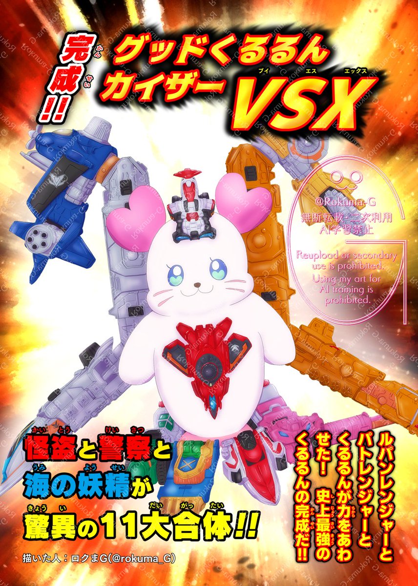 春野はるか 「Art Train…!? こういうの縁がないと思ってたのですが宮川サコさんからの」|ロクまＧのイラスト