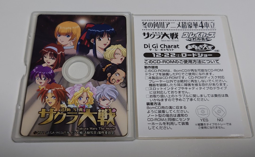 【最終値下げ】 サクラ大戦 まとめ売り 最終値下げ‼︎新サクラ大戦 天宮さくらフィギュア - メルカリ