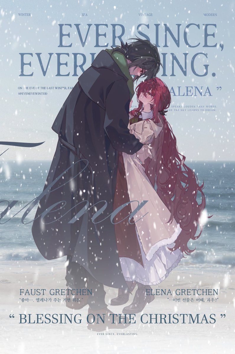 𝘌𝘷𝘦𝘳 𝘴𝘪𝘯𝘤𝘦, 𝘌𝘷𝘦𝘳𝘭𝘢𝘴𝘵𝘪𝘯𝘨 tweet media