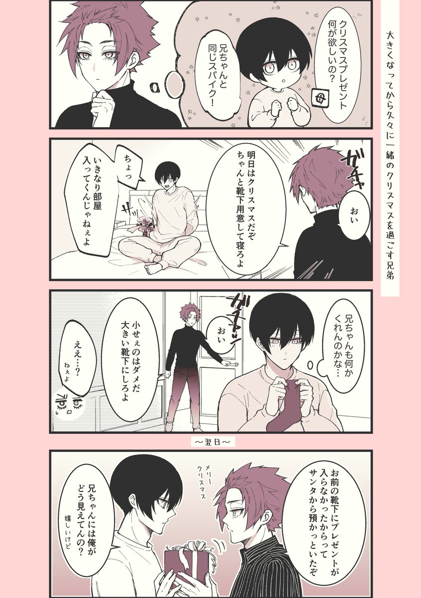 kymになります。他の方はコメントお控えください。 ヵィ* (@kai1asuta) / Posts / X