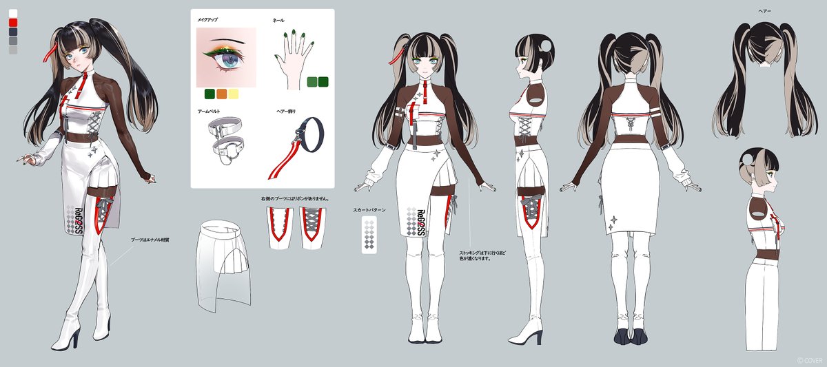 実はReGLOSSのDaybreak衣装も作業しました。