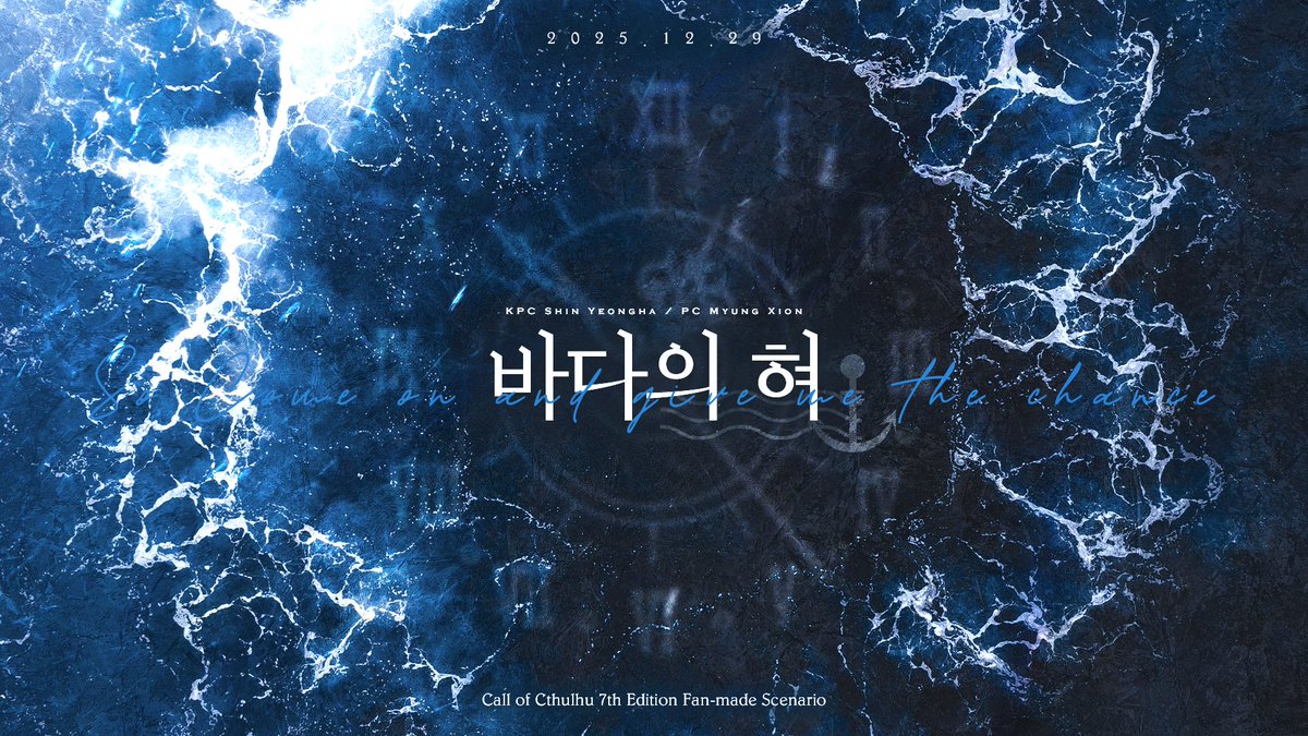 💙세션카드 작업했습니다! 신청 감사합니다!💙