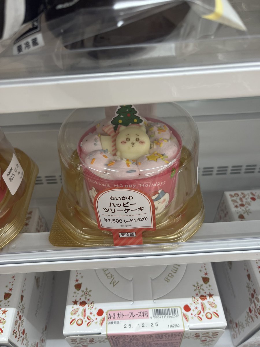 christmas cake　映画 ポスター ４種類 What if I buy a chiikawa Christmas cake all for myself