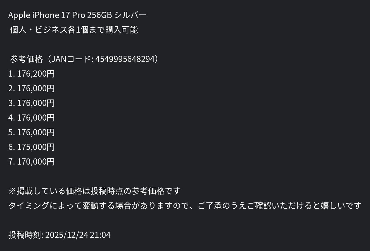 ①yumi様❤️20点おまとめ割引済み ①yumi様❤️20点おまとめ割引済み yumi様❤️20点おまとめ割引済み