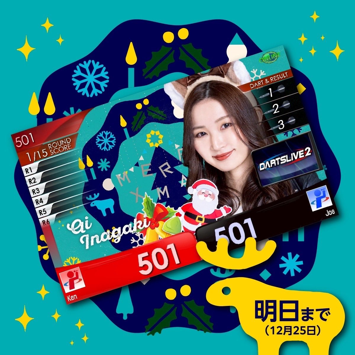 稲垣亜衣 DARTSLIVEカード、ONEBULL 稲垣亜衣 DARTSLIVEカード、ONEBULL 2025年最新】稲垣亜衣の人気