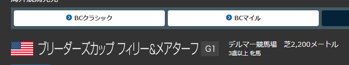 umaspring3's tweet image. 2200mだとこれか？
