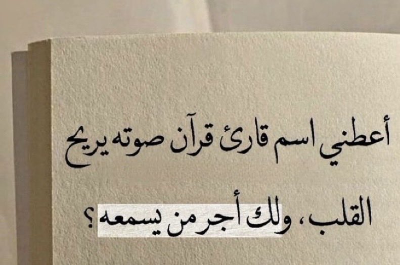 سعود tweet media