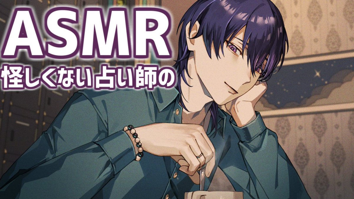 新作ASMR投稿しましたよしなに！
youtu.be/nwdN7Mi6cog