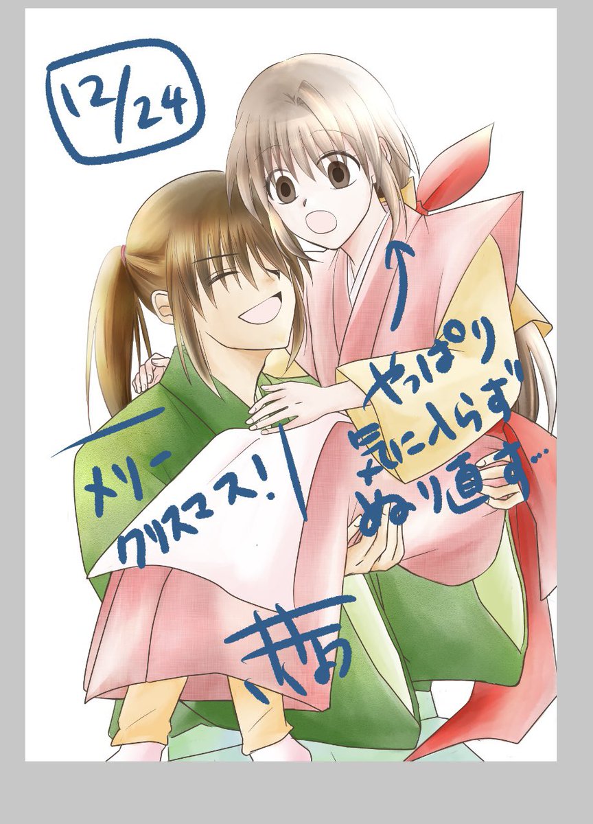 桔梗🌸BOOTHオープン中 (@kikyou_mr) / Posts / X