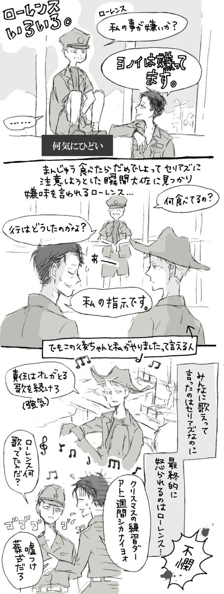 まっしろ tweet media