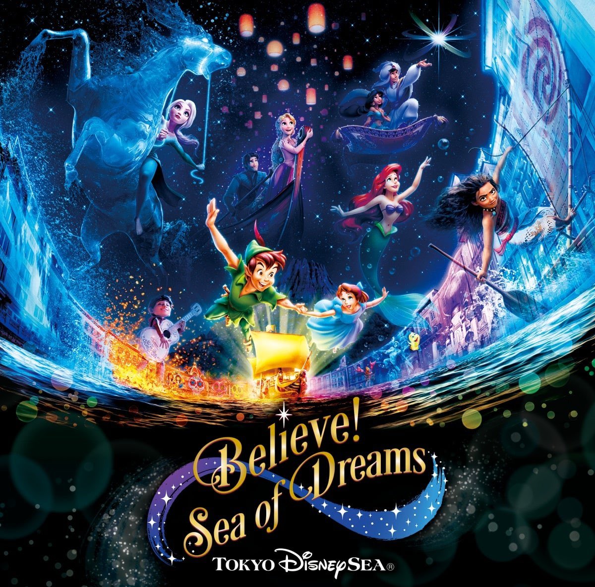 hotelhightower4's tweet photo. 初見でBelieve! Sea of Dreamsにしか見えなかった() https://t.co/acXJu72WNT