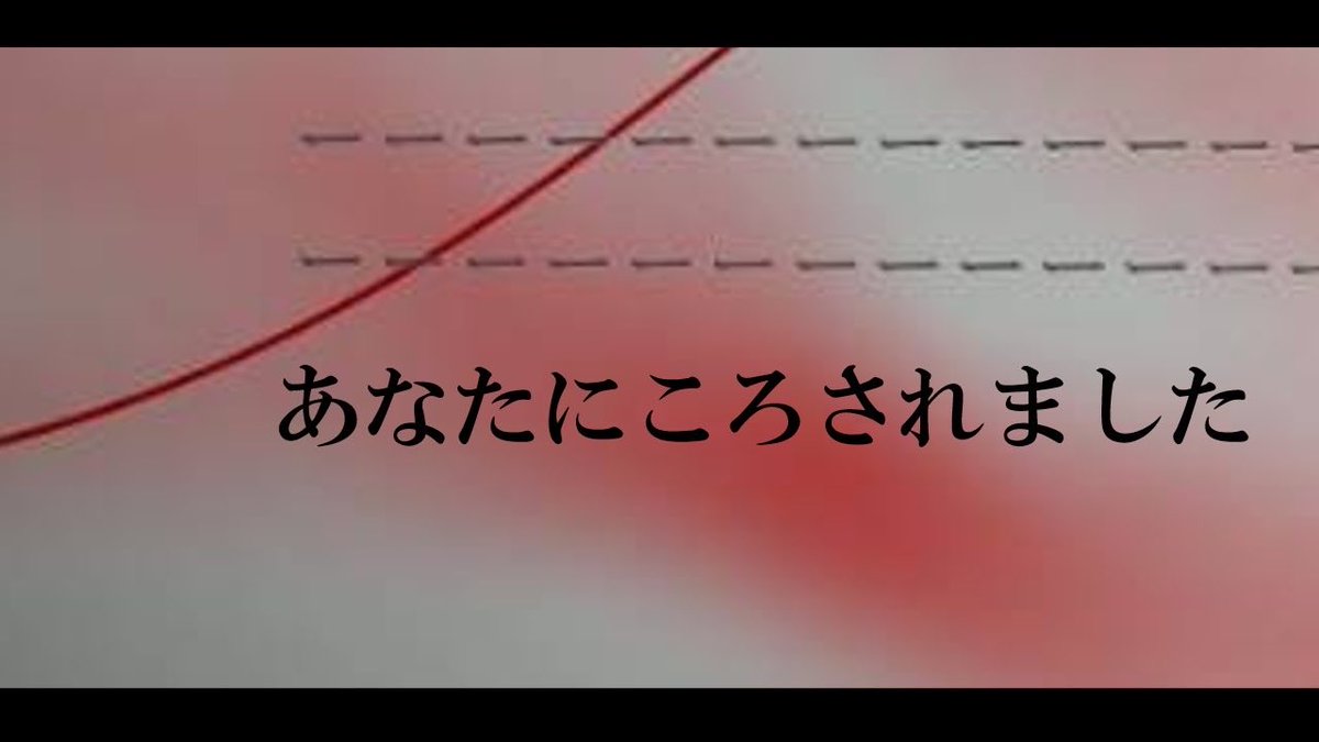 TAK_toyoanaken's tweet photo. スマホ用音楽カード「SONOCA」を使用した、TAKのアンソロジー集が誕生！
「あなたに殺されました」で始まるTAK生の作品を多数収録されています。

全て録り下ろしの作品となっていますので、ダウンロードいただけると幸いです。

引退番発当日に配布致します。
よろしくお願いします。
#TAK万博2025 https://t.co/YDkmXhJB90