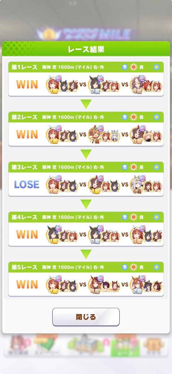 jonigata's tweet photo. 新スティル、根性伸びなくて評価値上がらなかったけど切れ者ついてて強いっぽい https://t.co/SkZicdnE1p